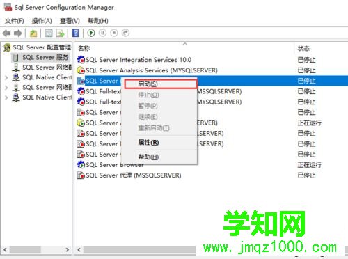 电脑删除SQLsever2008表格数据出现“不能删除”怎么办
