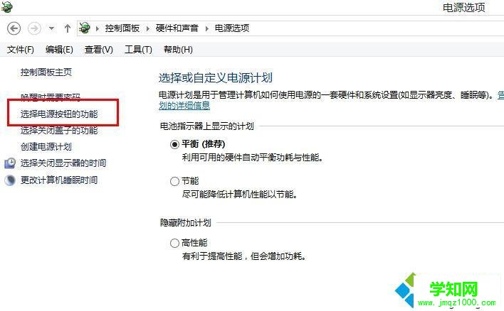 win8硬盘占用率100%怎么办