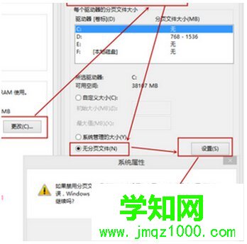 win8系统开机后先黑屏才进入系统怎么办