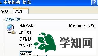 win10打开网页慢是什么原因？win10打开网页慢解决方法