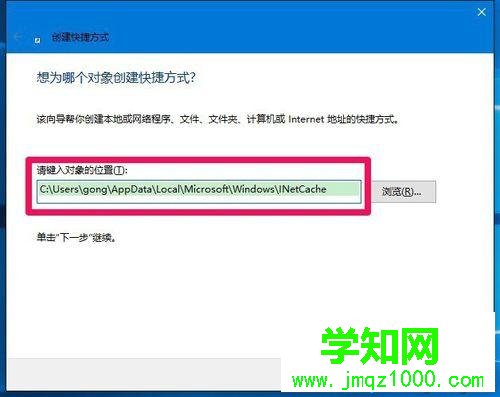 打开Windows10系统IE临时文件夹的方法三步骤1 打开Windows10系统IE临时文件夹的方法三步骤1