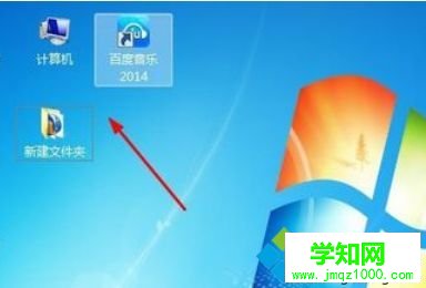桌面图标怎么变小|桌面图标变小的解决方法