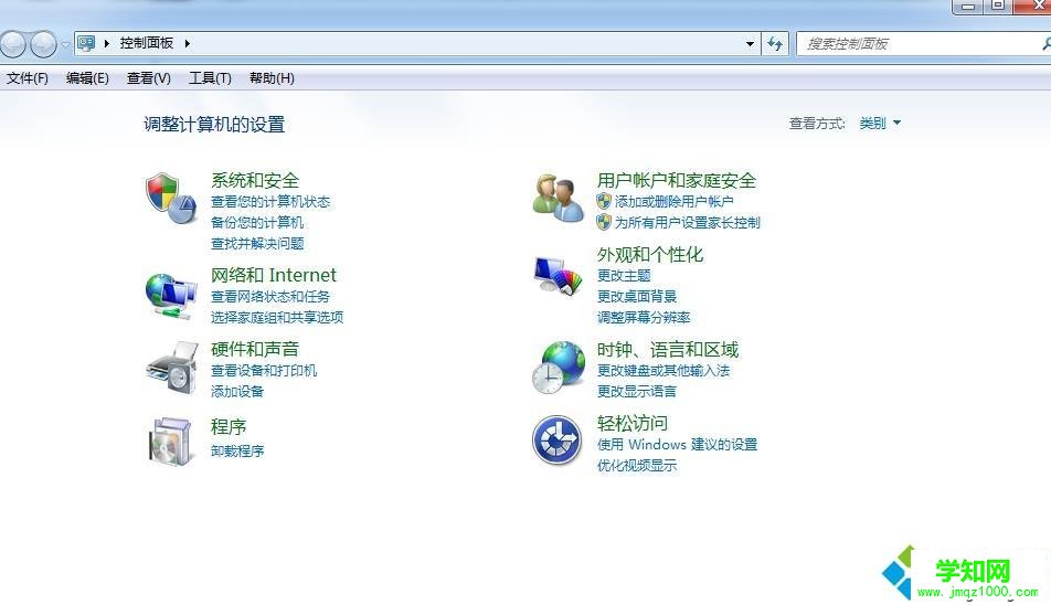 win7系统怎么给ps软件导入字体