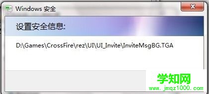 点击“确定”