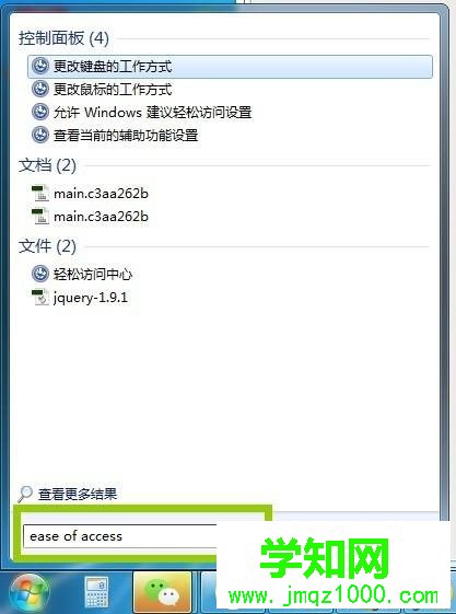 电脑没有鼠标怎么操作？没有鼠标操控win10电脑的方法