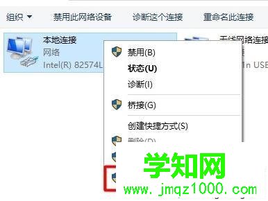 Win10系统打不开192.168.1.1设置界面的解决方法 Win10系统打不开192.168.1.1设置界面的解决方法