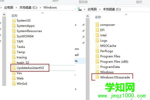 找到UpdataAssistant及UpdataAssistantV2