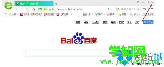 win10系统打开网页不是最大化怎么办