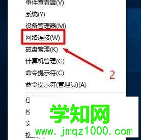 Win10系统打不开192.168.1.1设置界面的解决方法 Win10系统打不开192.168.1.1设置界面的解决方法