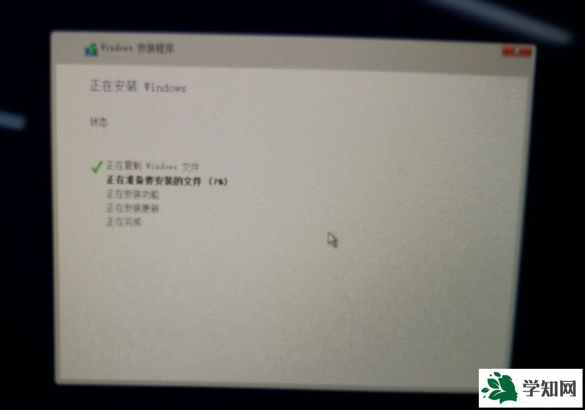 苹果Mac安装Win10的具体方法【图文】