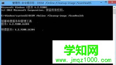 Win10系统下右键显示设置打不开出现ms-settings:display错误的解决方法 Win10系统下右键显示设置打不开出现ms-settings:display错误的解决方法