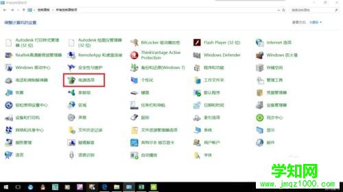 win10系统下自带键盘失灵怎么办    
