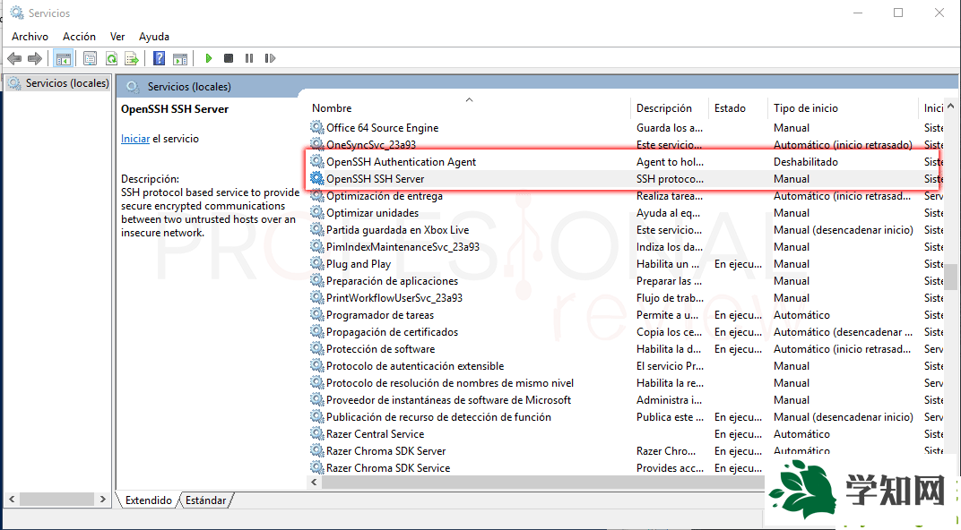 什么是SSH?Win10系统下SSH使用技巧！