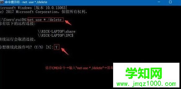 Win10系统如何给共享文件夹设置密码 Win10系统如何给共享文件夹设置密码
