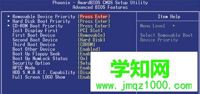 Phoenix/Award/AMI三种bios设置光盘启动图解