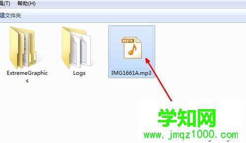 win10系统修改文件类型的操作方法