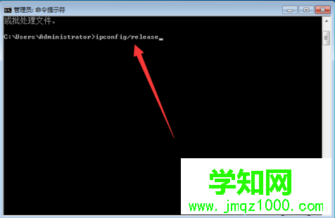 如何在电脑中通过cmd执行重新获取IP地址的命令2