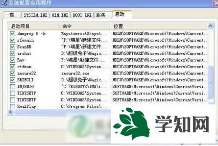 把里面后缀为hta的都勾掉重启 把里面后缀为hta的都勾掉重启