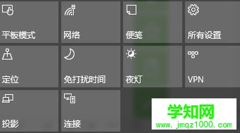 win10系统无线同屏功能如何使用