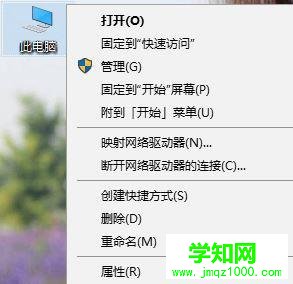 win10小娜搜索到应用却无法打开应用怎么办