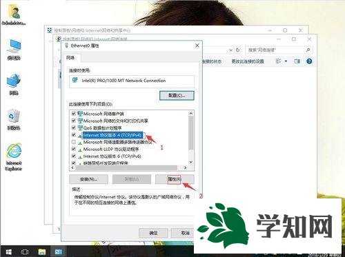 Win10系统连接宽带显示720的解决方法