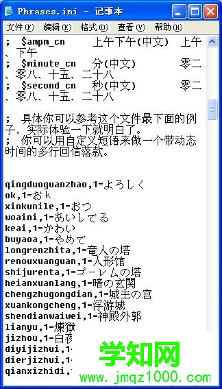 什么输入法可以打日文？win10用搜狗输入法打日语的方法