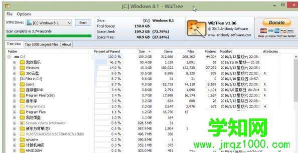 win10系统查看文件夹大小的步骤3