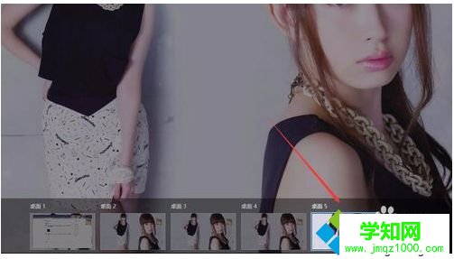 给Win10系统添加多个桌面两种操作方法