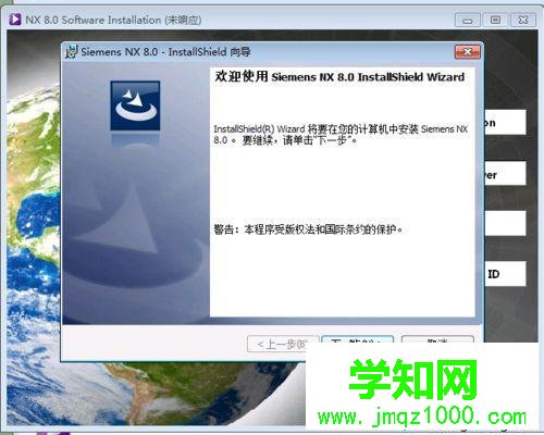 点下一步
