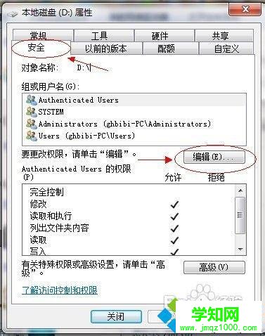 点击“添加”