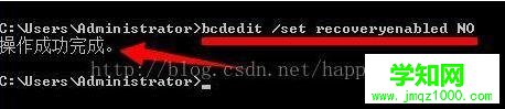 win10自动修复功能无法修复故障问题怎么办