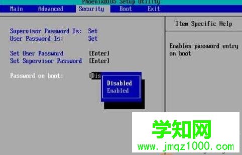 Windows10系统设置BIOS密码的步骤4 Windows10系统设置BIOS密码的步骤4