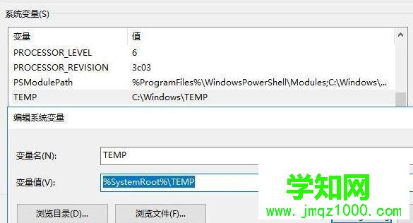 Windows10系统安装软件提示无效驱动器的解决方法一步骤4 Windows10系统安装软件提示无效驱动器的解决方法一步骤4