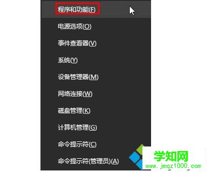 Win10系统下QQPCmgr文件夹删除不掉如何解决1