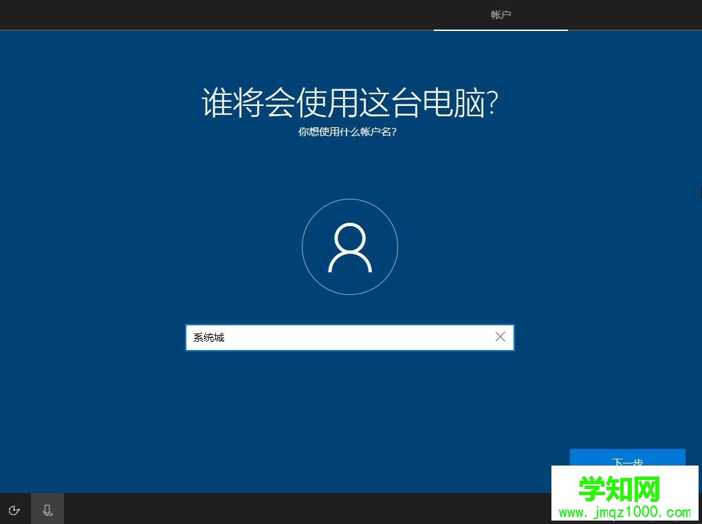 微pe安装原版win10怎么装|wepe安装原版win10 1803教程