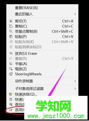 win10系统把填充图案添加到cad的方法 win10系统把填充图案添加到cad的方法