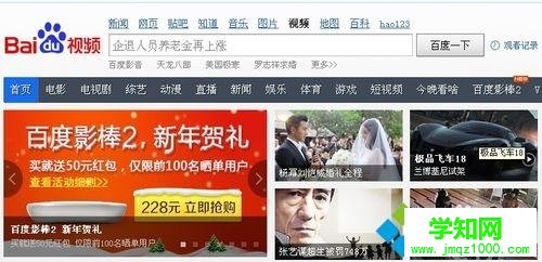 win10在线看视频偶尔出现卡顿但声音正常如何解决