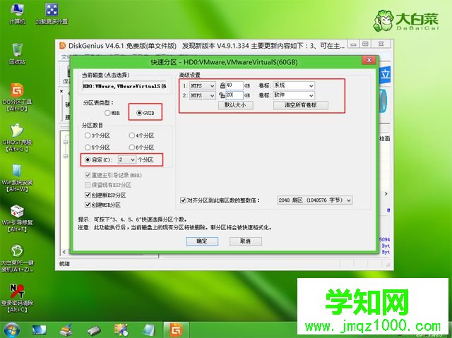 怎么用u盘重装windows10系统|windows10 U盘重装步骤