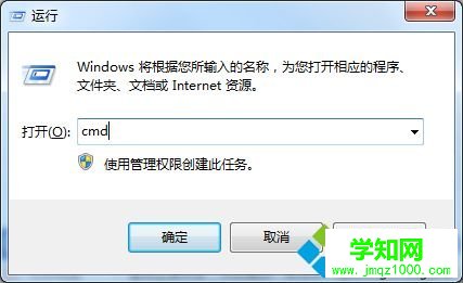 无线路由器被劫持上不了网如何解决