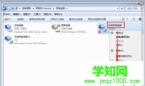 电脑上网提示“页面找不到，无法解析服务器的DNS地址”怎么办