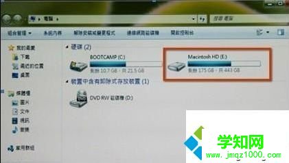 苹果一体机装win7系统的详细方法