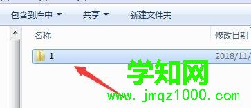 windows10系统无法打开文件提示文件名太长怎么办