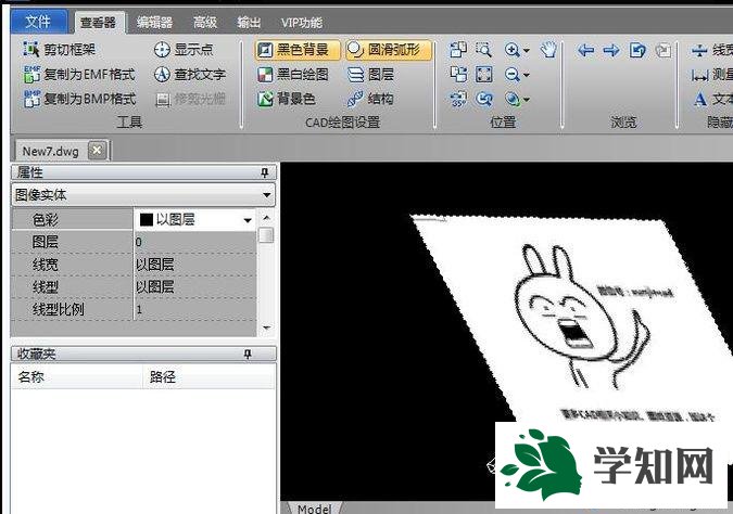 xp系统怎样在DWG文件中插入JPG图片 xp系统怎样在DWG文件中插入JPG图片