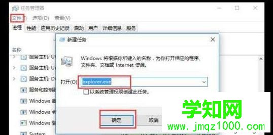 windows10系统打开此电脑无响应打不开如何解决