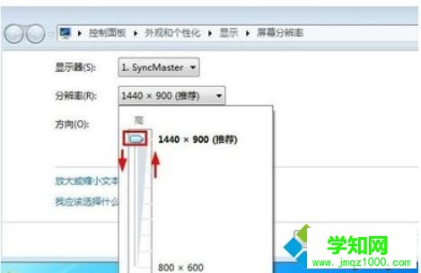 桌面图标怎么变小|桌面图标变小的解决方法