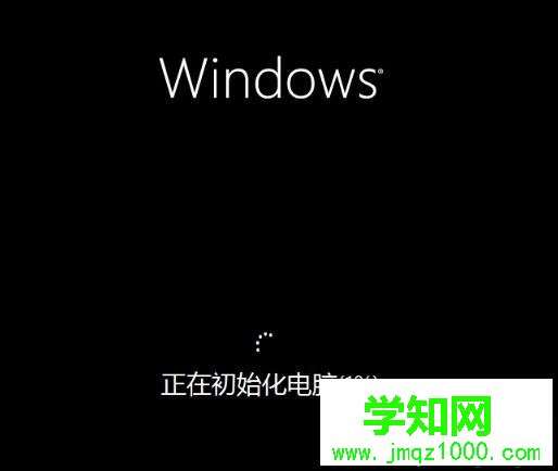 联想Thinkpad恢复预装win8.1系统步骤7