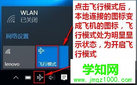 win10系统找不到“移动热点”选项如何解决 win10系统找不到“移动热点”选项如何解决