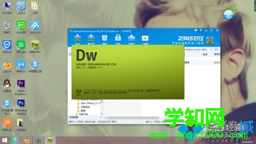 win10系统安装绿色版Dreamweaver cs4的方法