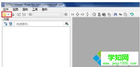 win10系统怎么打开djvu格式文件|win10系统打开djvu格式文件的方法