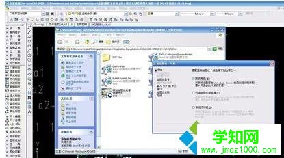 win10系统下cad添加打印机的步骤4